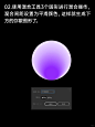版式教程｜弥散渐变海报设计过程解析