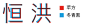如何看待 OS X 和 iOS 的全新中文 GUI 字体「苹方」？ - 知乎