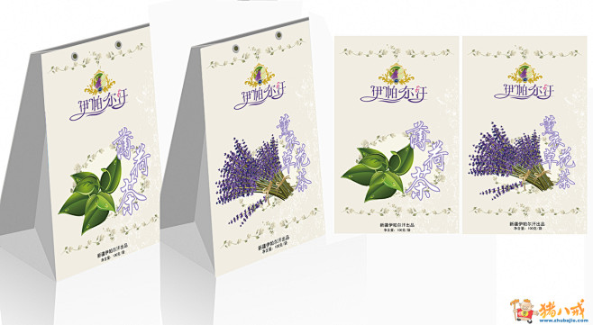 花茶包装的搜索结果_百度图片搜索