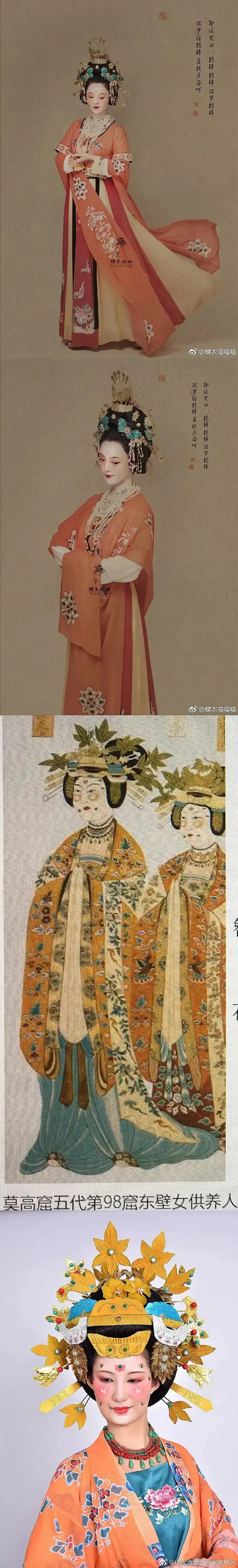 （多图＋投票）大量精美唐代装束 复原小组作品整理...图片_服饰||传统、古风、东方玄幻、仙侠、新中式、国风改良、国风元素图片素材-花瓣网