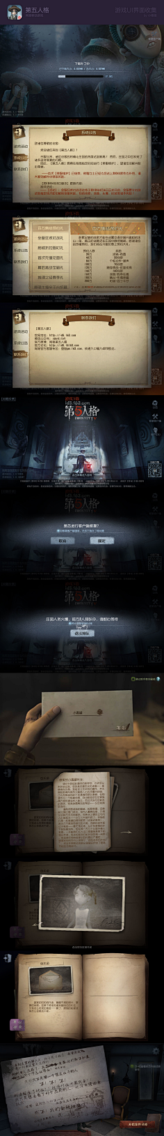 UI-界面-哥特风-花瓣网|陪你做生活的设计师 | 【第五人格 # UI】polin