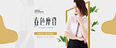 卍_X_卐采集到女装