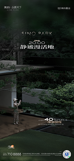 cHAngZJ采集到轻奢