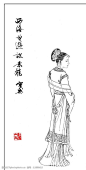 红楼人物