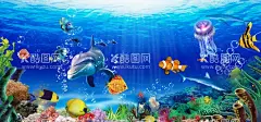 海底世界   - 源文件下载【酷图网】海底世界,海底世界背景,梦幻海洋,梦幻海底世界,高清,超大,海洋世界,海底摄影,奇幻海底世界,唯美海底世界,海洋生物,鲨鱼,海豚,海底珊瑚,壁纸,大型高清海底,3D海底世界,海洋素材,海底世界壁画,海底世界壁纸,3D全景壁画,全景壁纸,立体画,海底生物,海洋节,