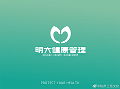 三珏文化采集到三珏案例丨明大健康LOGO设计鉴赏