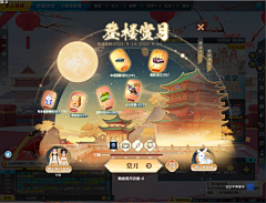 北有鹿儿岛丶采集到活动