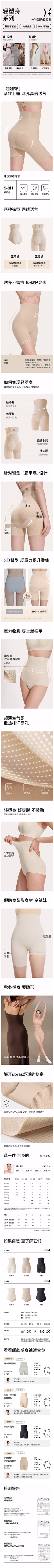 小兑说的dui采集到详情页