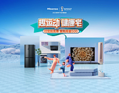 请叫我锅侠采集到背景素材