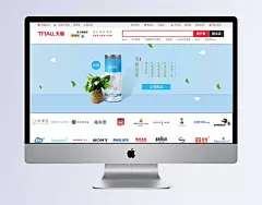 淘宝茉莉花茶海报|淘宝,天猫,花茶,茶叶,茉莉花茶,舒心之茶,小清新海报,茶叶海报,全屏海报,轮播海报,促销海报,淘宝促销,淘宝广告,活动海报,电商海报,海报设计,PSD素材,源文件