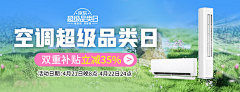 赵你脸一拳采集到电器KV