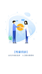 UI引导页设计-作品集包装-UI图标-UI闪屏页-UI引导页-UI登录注册-UI首页-UI个人中心-Ui列表流-UI详情页-UI卡片流-UI瓷片区-UI标签栏图标-UI聊天页-UI数据可视化-UI作品集-UI主题图标-UI运营设计-H5-字体设计-字体效果-形式感-排版-版式设计-配色-合成创意-电商背景素材-电商点缀-电商专题页-banner-2.5D-渐变插画-插画人物-模特人物-专题页-运营设计-运营H5专题页-活动专题页-网页设计-C4D-KAYSAR-凯赛尔