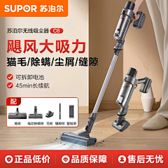 卖黄瓜的帅气小哥采集到自创主图 sku 活动图 买家秀