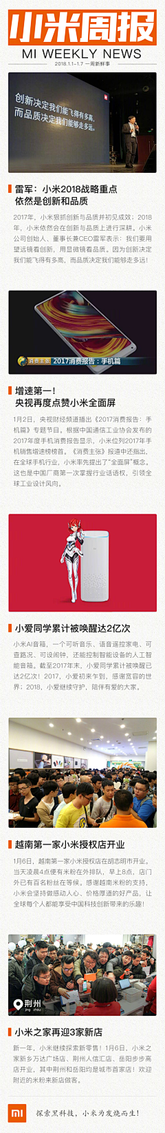 大漠求生中的Lai提莫采集到海报