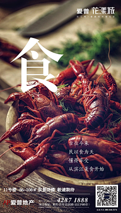 詹詹丶采集到网推刷屏