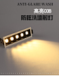 嵌入式线性条形射灯LED格栅灯办公室客厅无主灯防眩光COB长条射灯-淘宝网