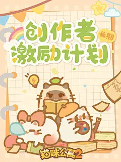 @猫咪公寓2 的个人主页 - 微博