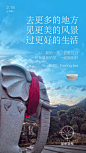 关于茶的一些节气性海报-古田路9号-品牌创意/版权保护平台
