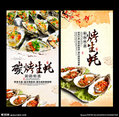 ☄77777777采集到SEAFOOD