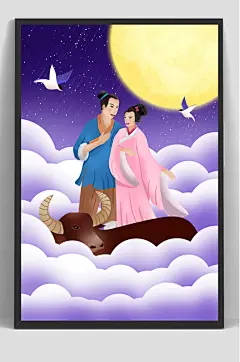 紫色七夕牛郎织女插画