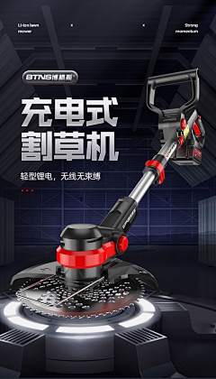 妖梦身下的麻薯采集到详情页
