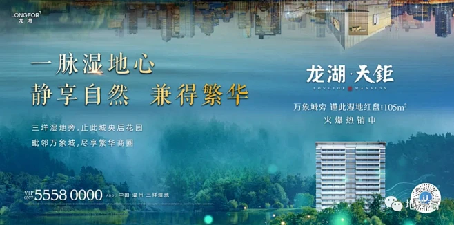 龙湖天钜-花瓣网