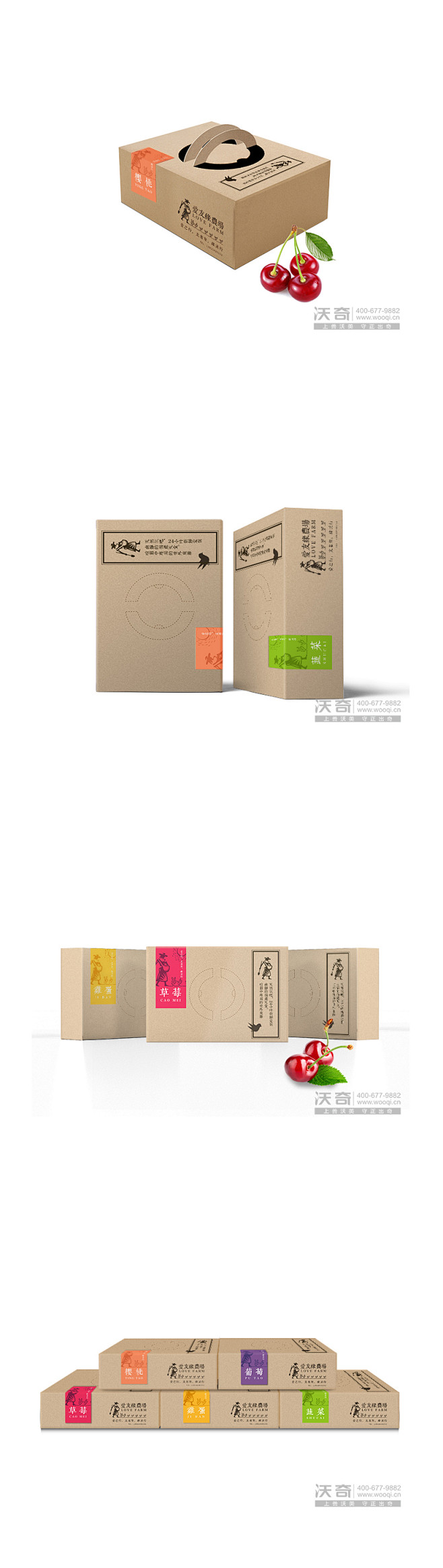 #包装设计# #北京包装设计# #创意包...