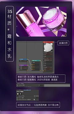 离线D采集到PS教程