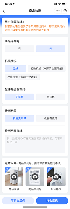 日升汤谷近扶桑采集到筛选/导航/分类/tab（APP）