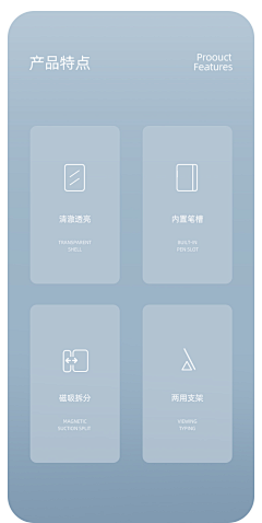 阿荣呀0713采集到产品卖点