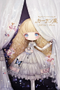 カーテン展