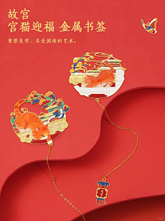 爱吃拉面的鸣人采集到详情海报