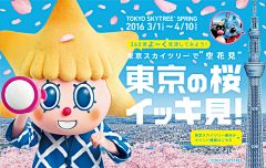 ZoelinDesign采集到banner
