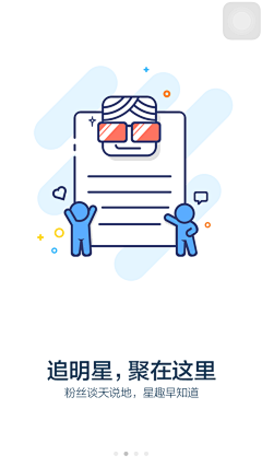 李纸采集到APP引导页