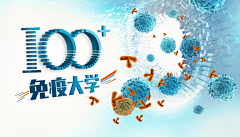 雨妃凉凉采集到医药海报