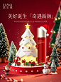圣诞美肌之约 | 给肌肤吨吨吨喝水啦 - 小红书