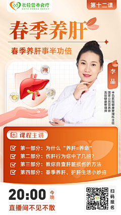 安树*采集到人物海报