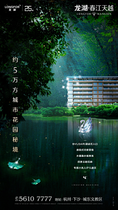 cmykrgb采集到刷屏