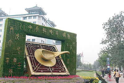 司南雕塑的搜索结果_百度图片搜索