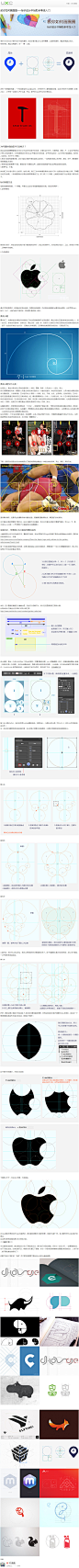 教你如何画圈圈—–标识设计中辅助参考线入门 - ICONFANS|图标粉丝网|专业图标界面设计论坛,软件界面设计,图标制作下载,人机交互设计