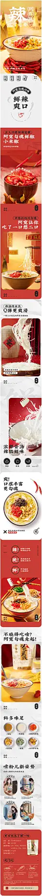 阿宽 四川正宗勾魂米线3袋装米粉丝方便速食食品懒人过桥米线-tmall.com天猫,阿宽 四川正宗勾魂米线3袋装米粉丝方便速食食品懒人过桥米线-tmall.com天猫