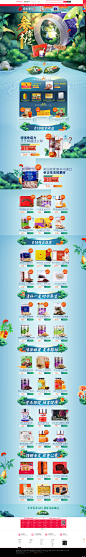 理想生活趴-北京同仁堂健康旗舰店-天猫Tmall
