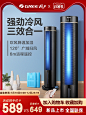 格力空调扇冷风机冷气家用小型宿舍移动无叶水小空调风扇制冷机器-tmall.com天猫