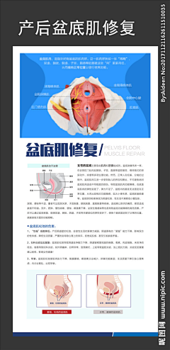 Cc1206采集到私密