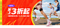 361度官方旗舰店