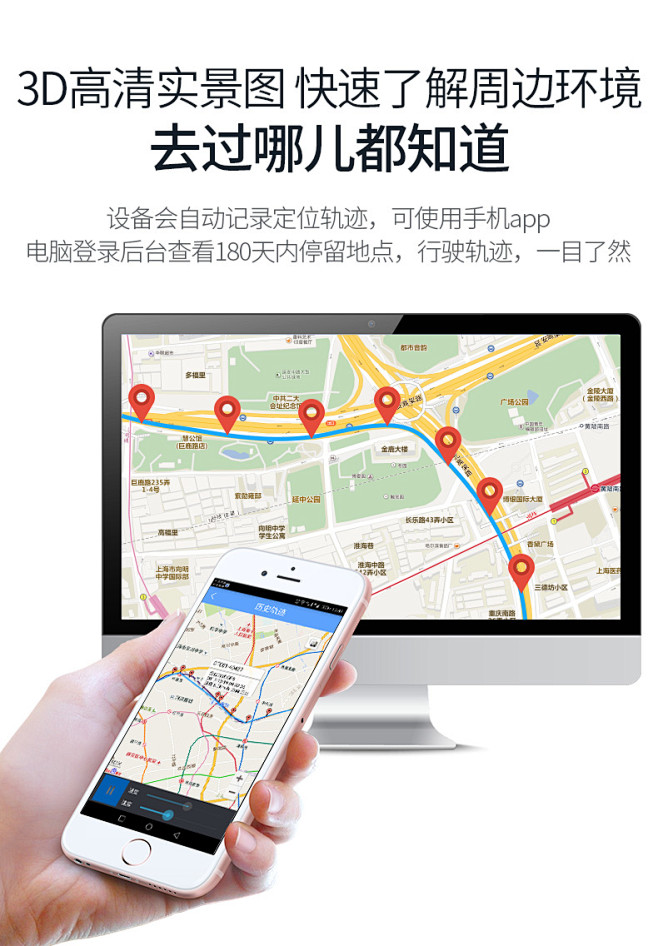 gps定位跟踪器迷你微型找人个人手机汽车防盗出轨定追踪超小隐形tmall