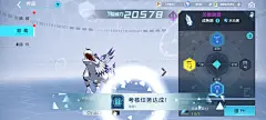 数码宝贝：新世纪