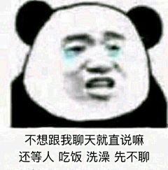 殊死无名采集到撩妹