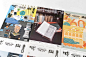 A ONE AND A TWO DESIGN ｜ 文途品牌设计顾问_BOOKS AND THE CITY