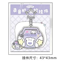 可爱奶油风手机拍立得亚克力滴胶挂件卡通钥匙扣手帐本包包小挂饰-淘宝网